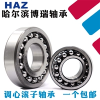 Harbin Haz Gearing 2200 2201 2203 2204 2205 2206 2207 2208