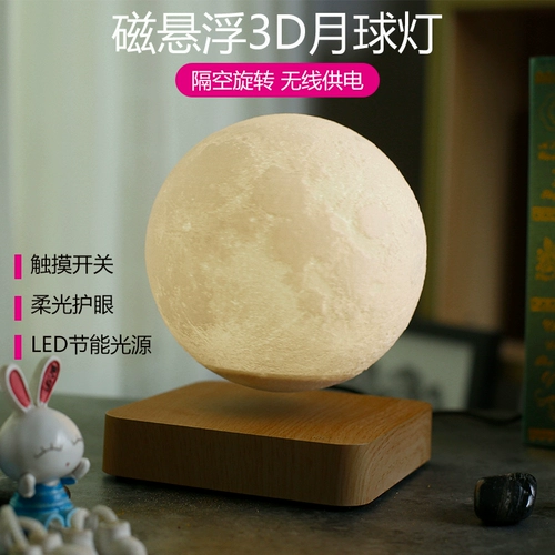 Светодиодная луна, ночник для кровати, креативная настольная лампа, атмосферная магнитная левитация, популярно в интернете