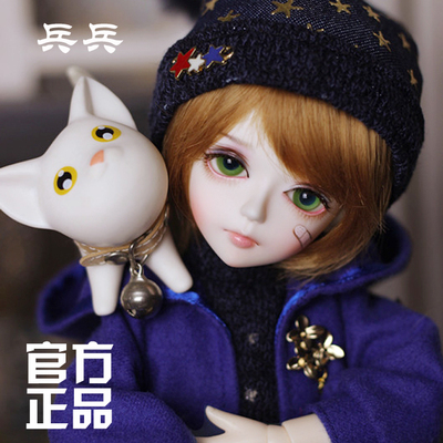 taobao agent 10 % off shipping noodle makeup KS 6 -point BJD doll SD boy six -point doll genuine BJD doll soldiers