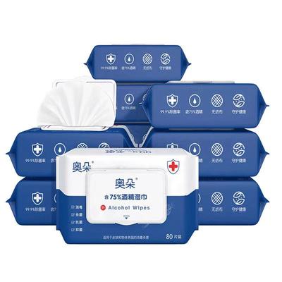 6包酒精湿巾75%度消毒杀菌抑菌湿纸巾80抽/2大包