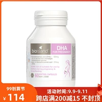 Био -остров беременность DHA водоросли экстракт 60 капсул