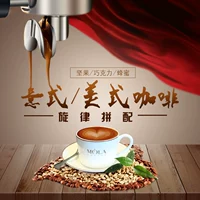 M4 Melody не хватает галстука Moka с кофейными зернами, импортированными из итальянского ароматного черного кофейного порошка, теперь 454G