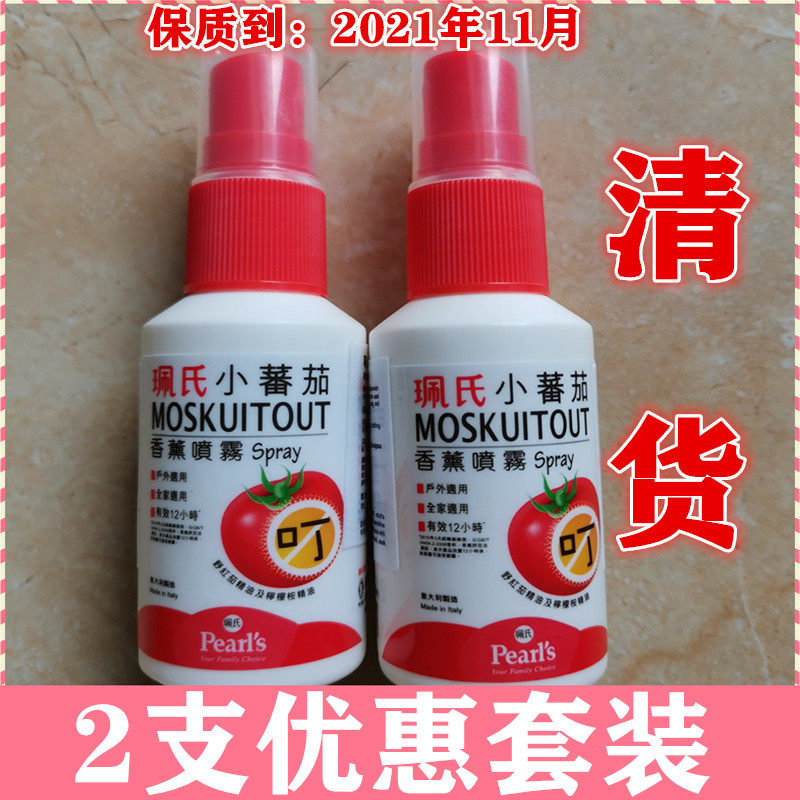 珮氏驱蚊素材模板 珮氏驱蚊图片下载 小麦优选