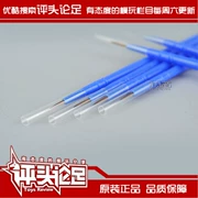 [Đánh giá bàn chân] mặt bút móc dây bút tô màu bút lông mịn bút lông lên mô hình công cụ - Công cụ tạo mô hình / vật tư tiêu hao