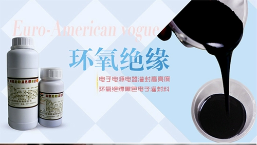 Jinhong JH5501 Эпоксидная изоляция Черная электроника орошение и герметизация питания Электрическая уплотняя Яркость не осаждена
