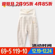 Tongtai trẻ em mới eo cao thiết kế quần bụng 3-18 tháng nam và nữ mùa bé quần lót quần kín