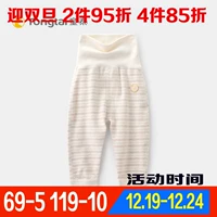 Tongtai trẻ em mới eo cao thiết kế quần bụng 3-18 tháng nam và nữ mùa bé quần lót quần kín quan lot tre em