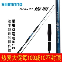 Shimano ximano и лодочная рыбалка № 30 Haichun Gian