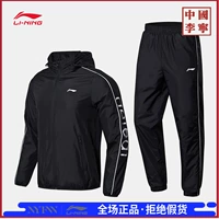 Bộ đồ thể thao Li Ning nam 2018 mới đào tạo loạt áo khoác dài tay quần thể thao chống nước - Thể thao sau quan ao the thao nu