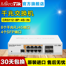 Сетевое оборудование