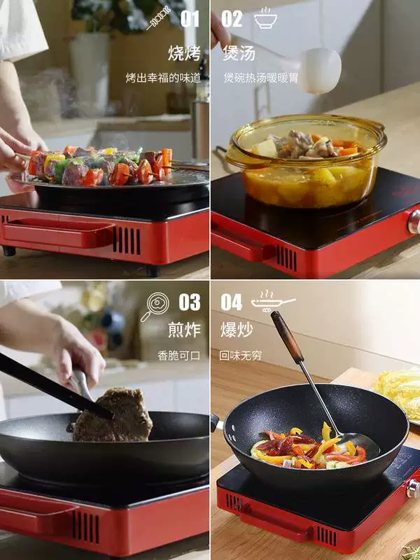 GUDVES  Guanwei T20 bếp điện từ gốm sứ gia dụng công suất cao bếp chiên nhúng lẩu nhỏ tích hợp đa chức năng - Bếp cảm ứng