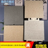 Villa Courtyard Courtyard Ploy Tile Anti -Slip Outdoor Square Bonques Outdoor Anti -Frozen Garage Garden Quartz Кирпичный пол камень