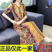 Han Caixi W Yi Le Quần áo ngày lễ Nữ mặc mùa hè 2019 Váy hoa mới cổ chữ V tay áo dài - Quần áo ngoài trời
