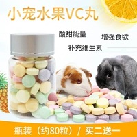 Фруктовая витаминизированная натуральная вода, витаминизированный кролик, 50G