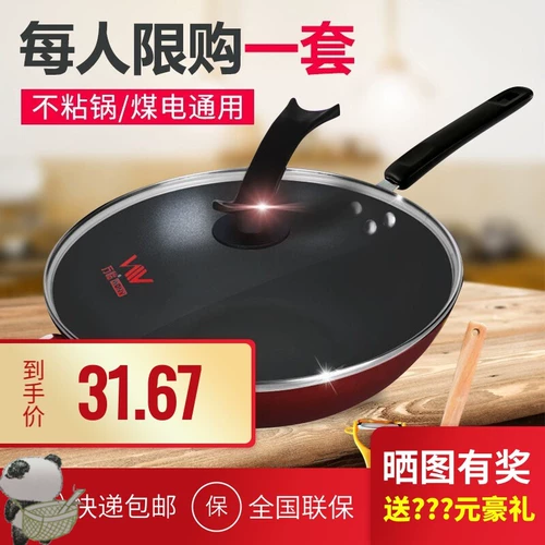 Электронная плита Индукционная плита специальная корейская плита для здоровой железной горшок для железа -это обычная ручка, не стика, курящая кастрюля, не -стабильная сковорода, не -стабильная сковорода