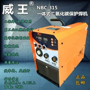 Máy hàn được bảo vệ bằng khí carbon dioxide Weiwang NBC-315 và mô-đun kép hàn điện máy hàn mig jasic hàn mig