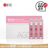 Бесплатная доставка Япония приобретение axxzia xiaozi Пятое поколение Ag Anti -Oral Orals 30*25 мл новая версия