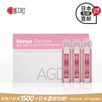 Бесплатная доставка Япония приобретение axxzia xiaozi Пятое поколение Ag Anti -Oral Orals 30*25 мл новая версия