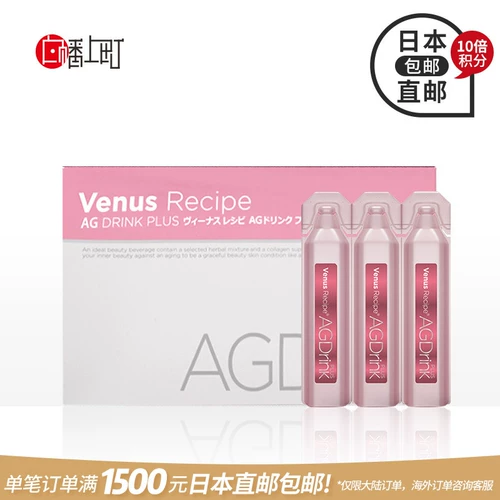 Бесплатная доставка Япония приобретение axxzia xiaozi Пятое поколение Ag Anti -Oral Orals 30*25 мл новая версия