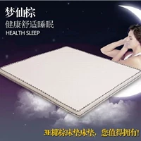 Cứng mỏng nệm pad 3E quý xơ dừa nệm giường 180 × 100 × 150 80 trẻ em cũ của ấm lên và xuống - Nệm cao su tổng hợp