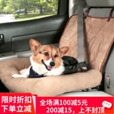Solvit Pet Car Cushion Courion Cushion задняя подушка для собак сгущенной двойной слой универсал
