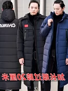 Áo khoác thể thao tuyết Yian nam và nữ dài qua áo khoác mùa đông đội tuyển quốc gia đào tạo quần áo cotton quần áo trẻ em - Quần áo độn bông thể thao