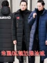 Áo khoác thể thao tuyết Yian nam và nữ dài qua áo khoác mùa đông đội tuyển quốc gia đào tạo quần áo cotton quần áo trẻ em - Quần áo độn bông thể thao áo phao nam lông vũ