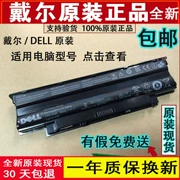 DELL Dell Inspiron 15R-N5010 D R chính hãng, pin máy tính N5110 N5030 N5040 - Phụ kiện máy tính xách tay