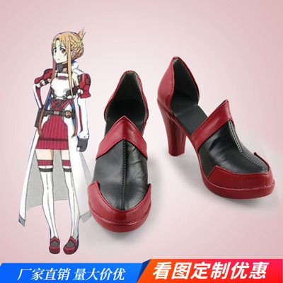 taobao agent Individual sword, cosplay