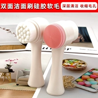 Двустороннее мягкое очищающее молочко для умывания, гигиеническая силиконовая щетка от черных точек, очищение пор