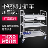 Универсальная униформа медсестры из нержавеющей стали, медицинская тележка