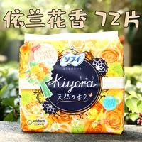 Аромат Yilai ~ Японская импортная санитарная подушка Unicharm Yuni Kiyora Ultra -Thin 72 штуки