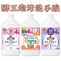 Антибактериальный японский оригинальный импортный сменный санитайзер для рук из пены, 11 года