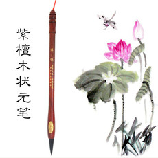 Памятная кисть для письма, сделанная из