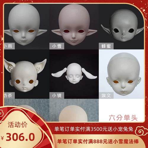 Dollzone6 очков одиноких маленьких снежных аксессуаров Black Cat Original Dz Официальные подлинные ручки кукол DZ Doll Doll SD