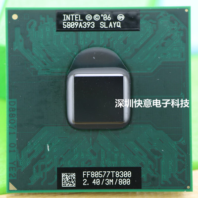 Intel crestline gm gm965 поддерживаемая память