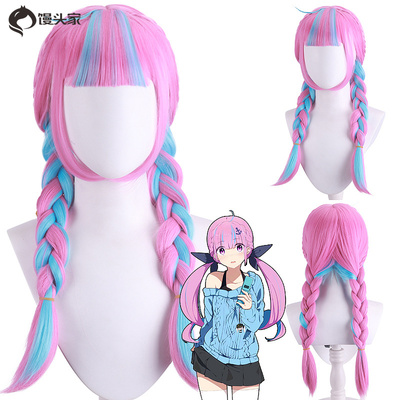 taobao agent 馒头家 Cosplay wig virtual anchor HOLOLIVE 凑 凑 c c c Youtuber