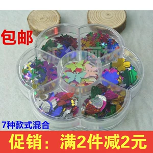 [幼儿园DIY手工亮片配件珠片珠光亮片异形彩色玻璃钻滴胶装饰美甲]