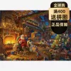 Товары от 小土豆进口拼图专门店
