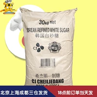 Корейский снежинок сахар 30 кг сахара сахара сахара сахара