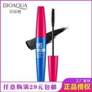 Boquanya ba chiều mascara sinh viên không thấm nước uốn dài không nở dài dày tự nhiên mới bắt đầu lâu dài - Kem Mascara / Revitalash