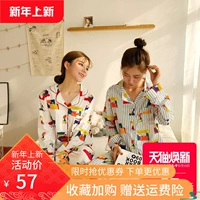 Snoopy pyjama nữ mùa xuân và mùa thu cotton dài tay phù hợp với phụ nữ cardigan có thể mặc dịch vụ tại nhà Hàn Quốc hai mảnh đồ lót