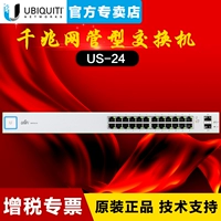 UBNT 24 Gigabit Network Tube Switch US-24 24 SFP Light Point Unifi