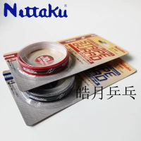 [Haoyue] Подлинная нитаку Nittaku NL-9592 Нижняя пластина Специальная наклейка с краем Anticolision Super Insect Brand