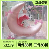 Miniso mingyin youpin sanrio yuguigou kuromi moon sweet dream светодиодное освещение мечтает увлажняющий движущийся свет.