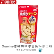 Hệ thống Nhật Bản Shengli biết rau củ cải cắt hạt phô mai 100g con chó ăn nhẹ phô mai hạt dinh dưỡng - Đồ ăn vặt cho chó