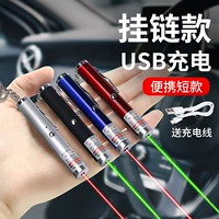 Шорт -матч -ручка продажа ручки USB зарядка песочница съемки ручек лазерная инфракрасная лазерная фонарик