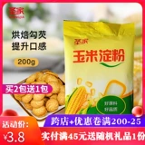 Shengjia кукурузный крахма