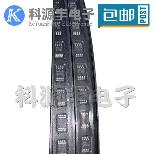 Новый оригинальный el7516iyz el7516 msop8 исправление шелковой печати Baraa Switch IC