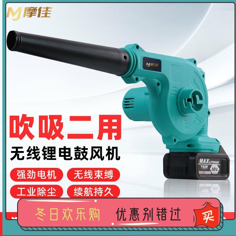 Sạc máy sấy tóc máy sấy trống Trống Bắn hộ gia đình -giữ kép -use Handheld Lithium Tóc Tuyết thổi bụi thổi thổi súng nổ súng nổ súng súng xịt khí nén